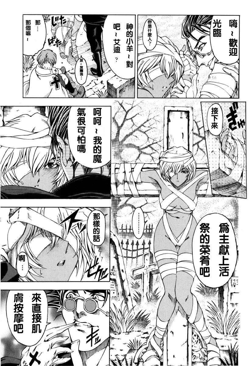 2dj_haroharo039