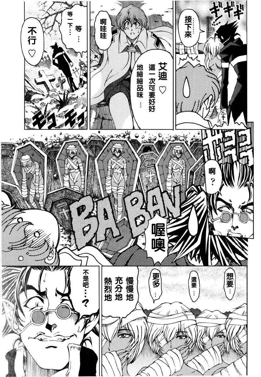 2dj_haroharo045