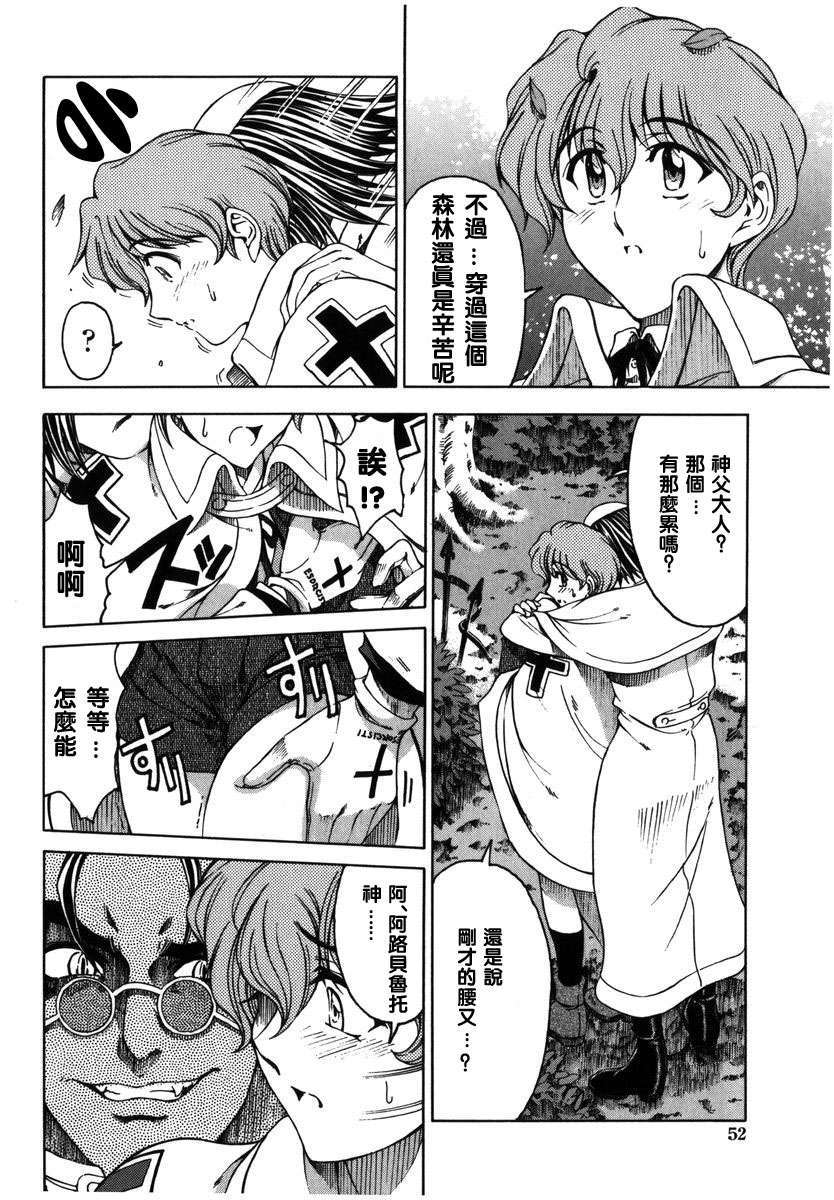 2dj_haroharo052