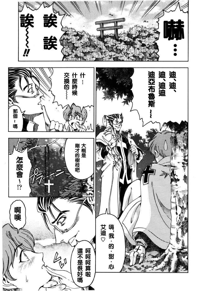 2dj_haroharo053