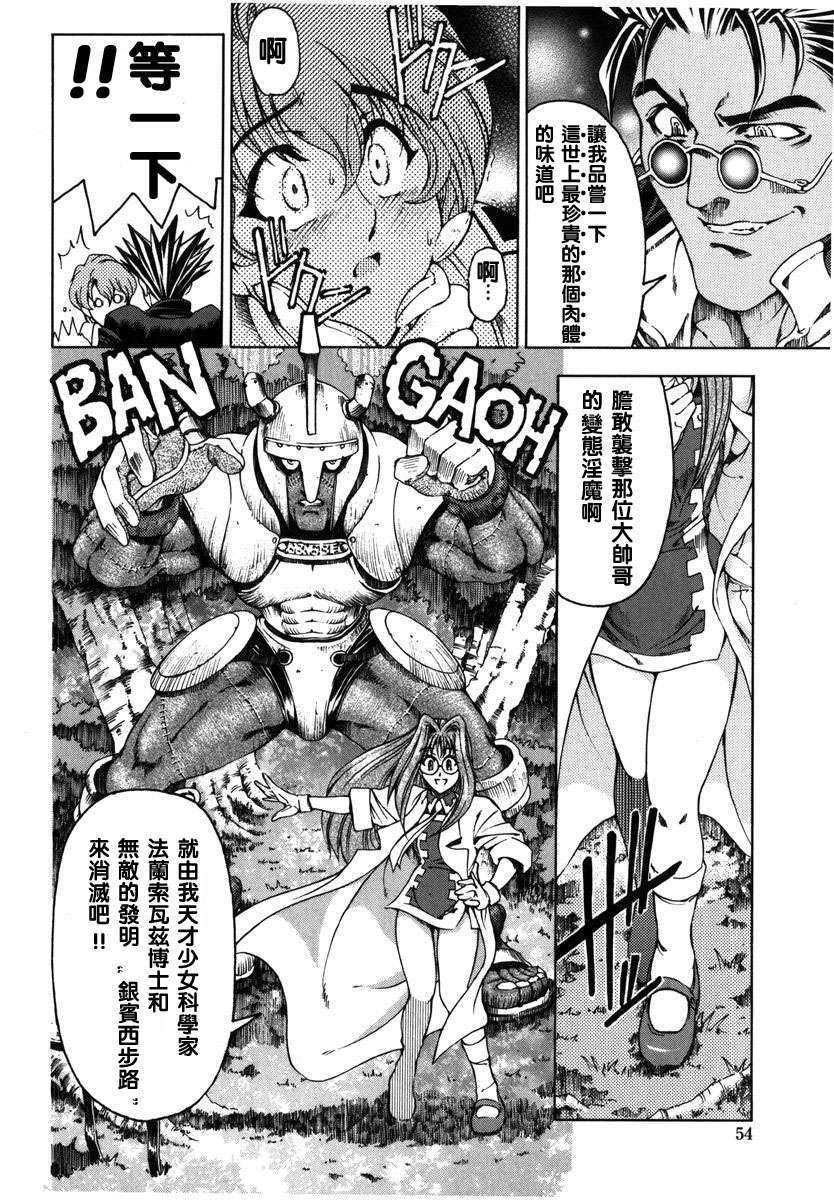 2dj_haroharo054