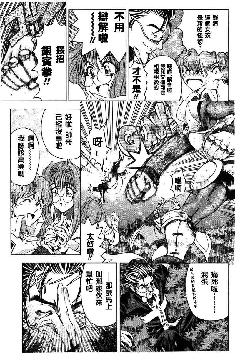2dj_haroharo055
