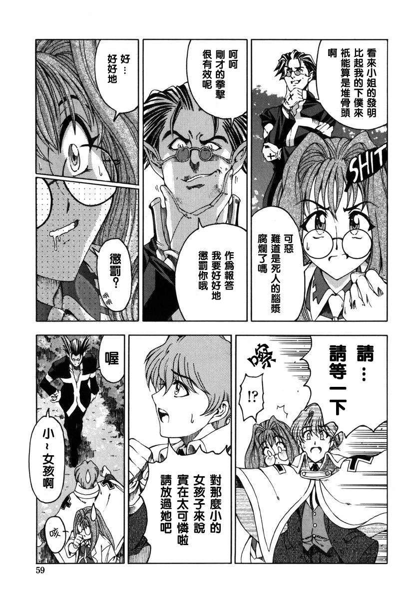 2dj_haroharo059
