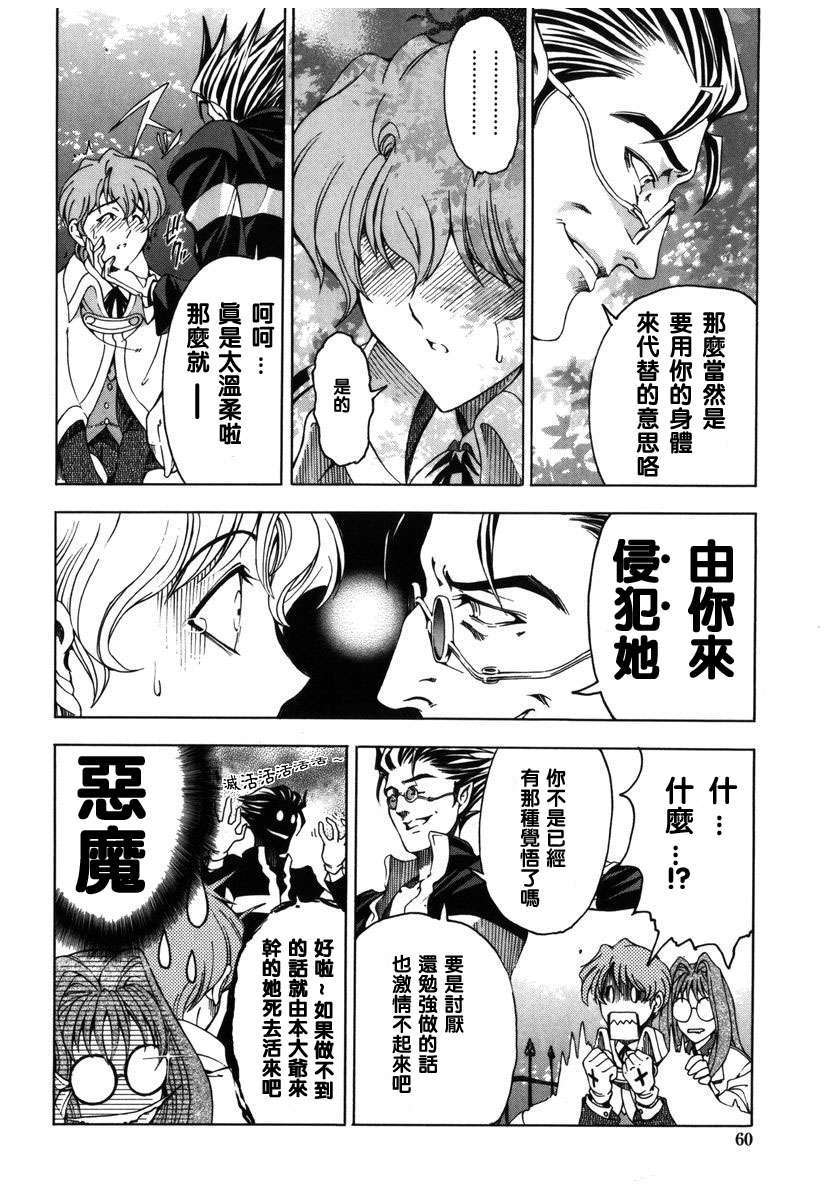 2dj_haroharo060