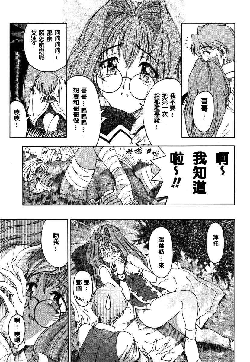2dj_haroharo061