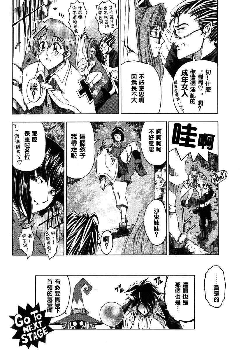 2dj_haroharo068