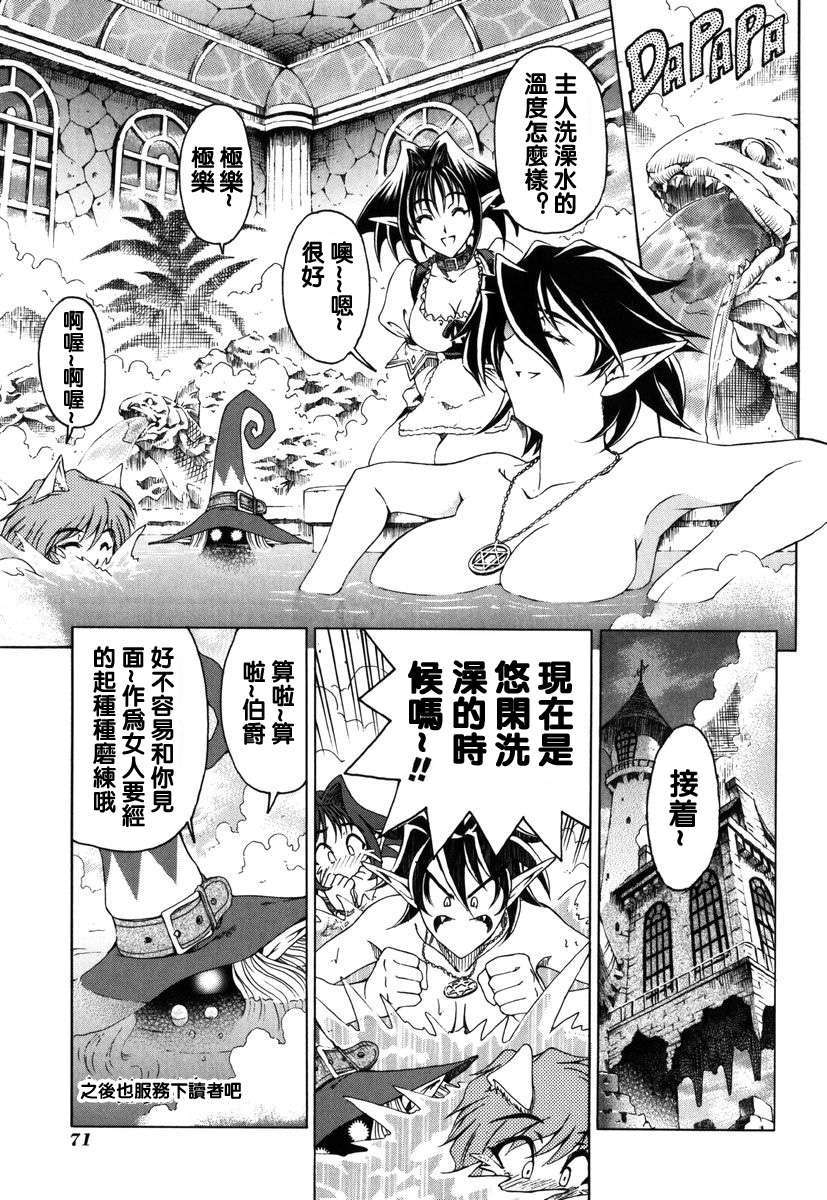 2dj_haroharo071