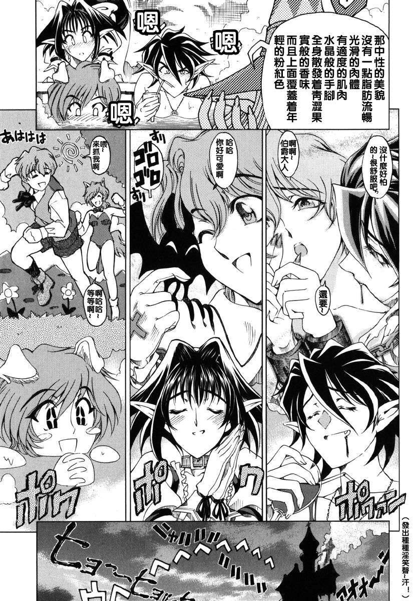 2dj_haroharo073