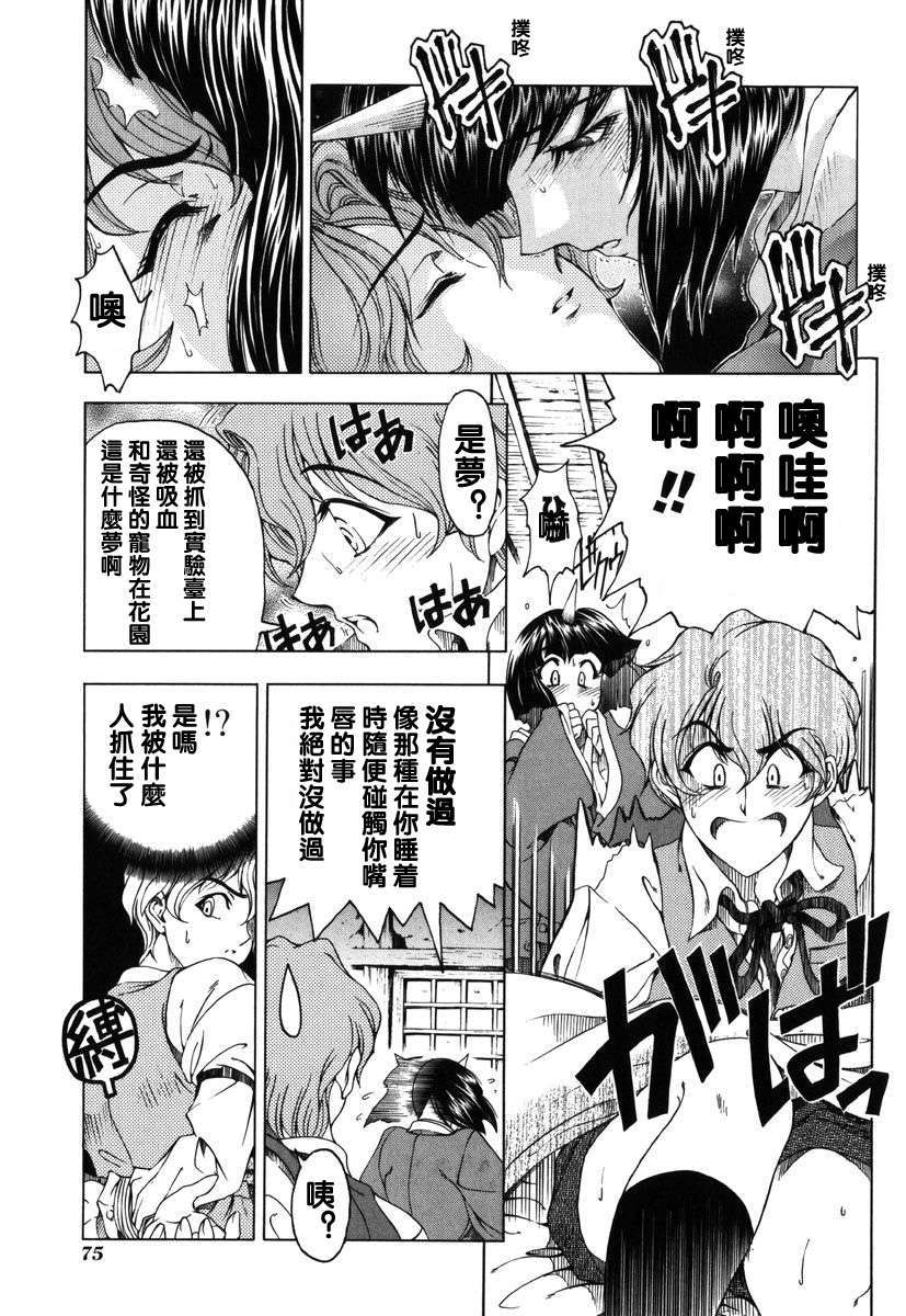 2dj_haroharo075