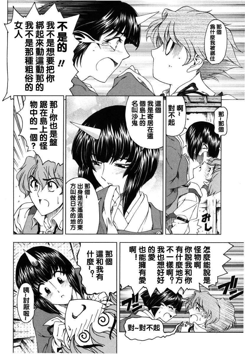 2dj_haroharo076