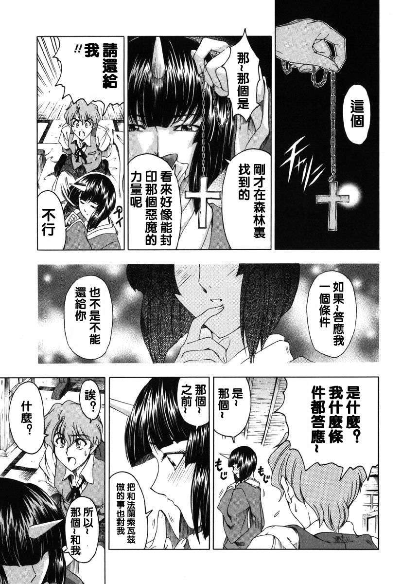 2dj_haroharo077