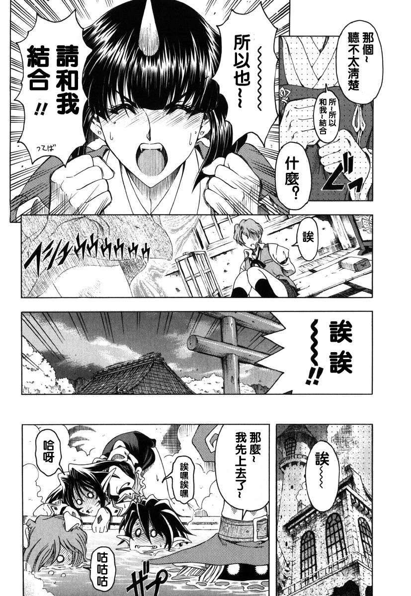 2dj_haroharo078