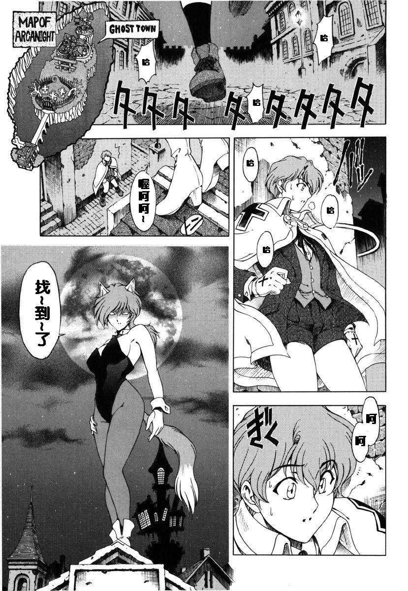 2dj_haroharo089