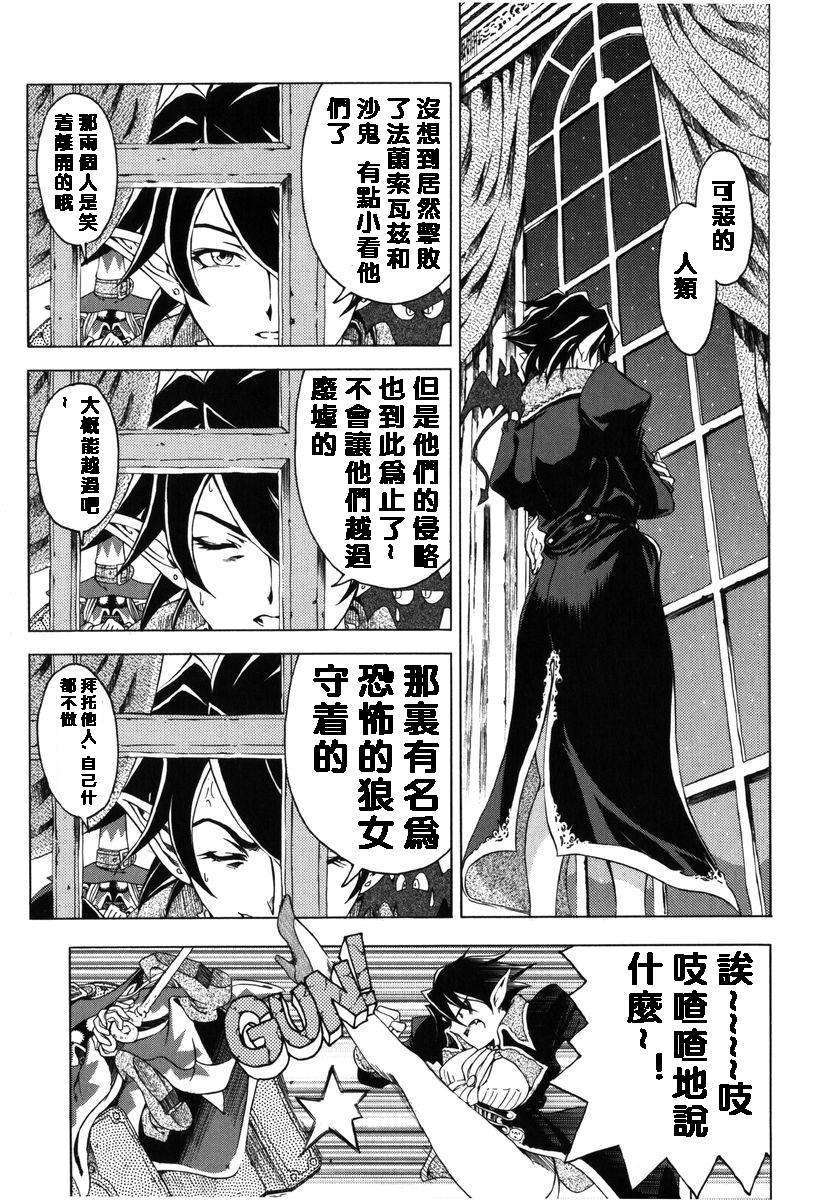 2dj_haroharo091