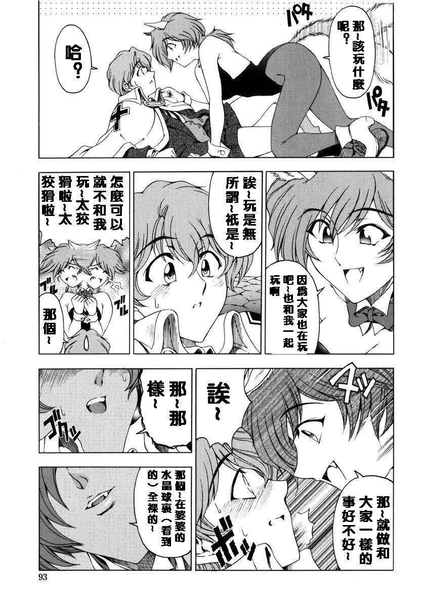 2dj_haroharo093