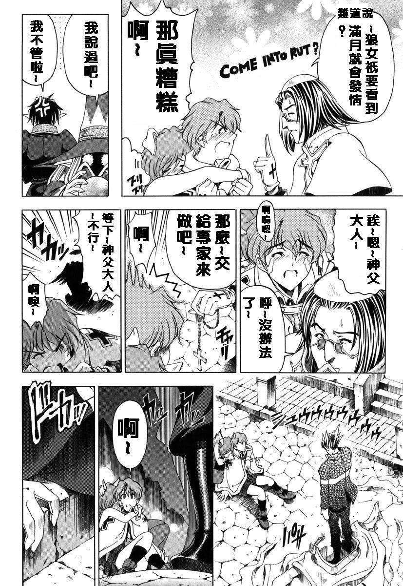 2dj_haroharo096