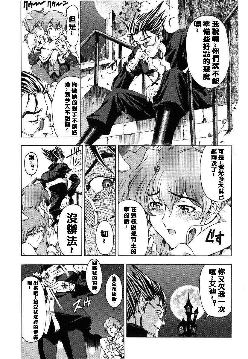 2dj_haroharo097