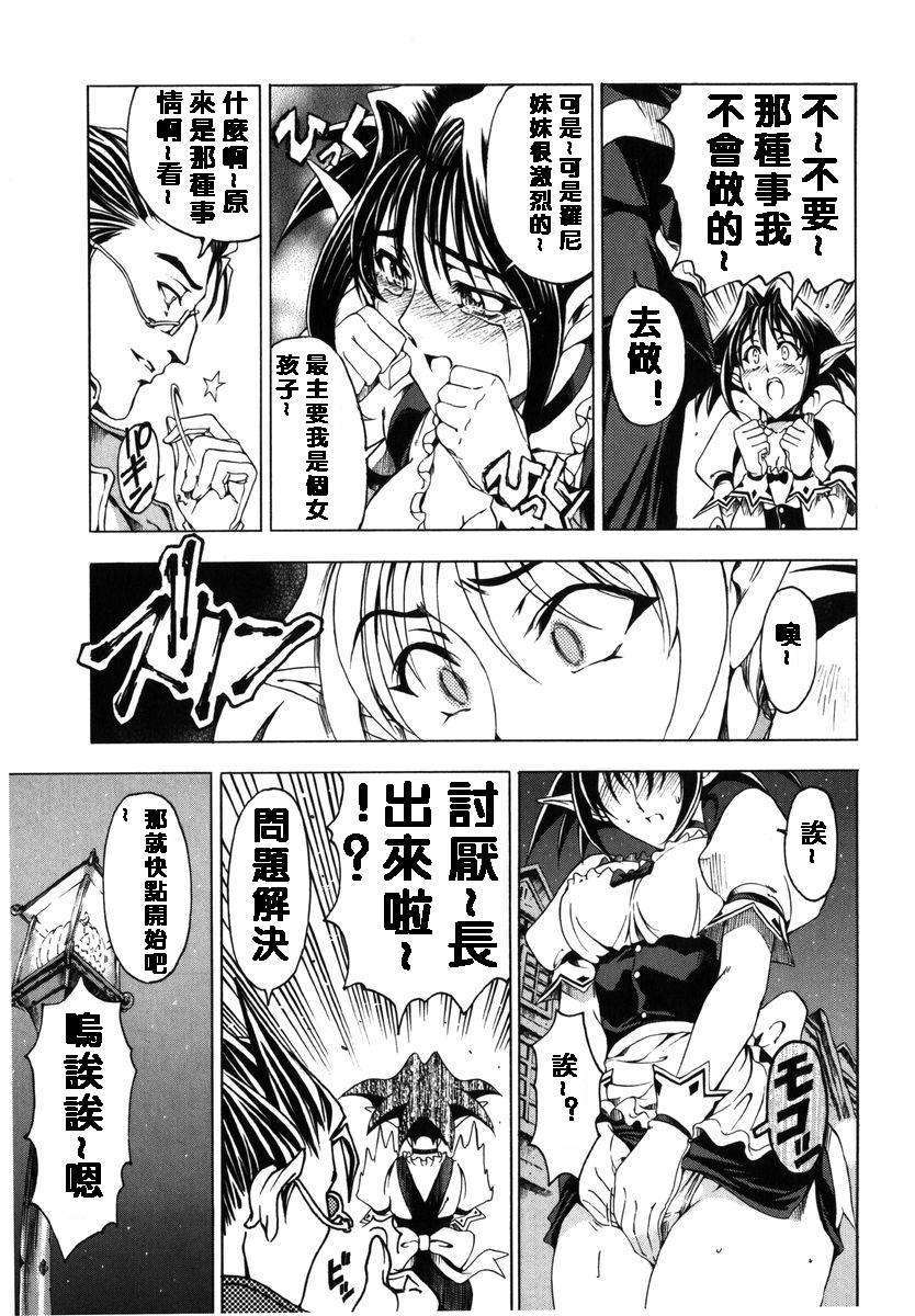2dj_haroharo099