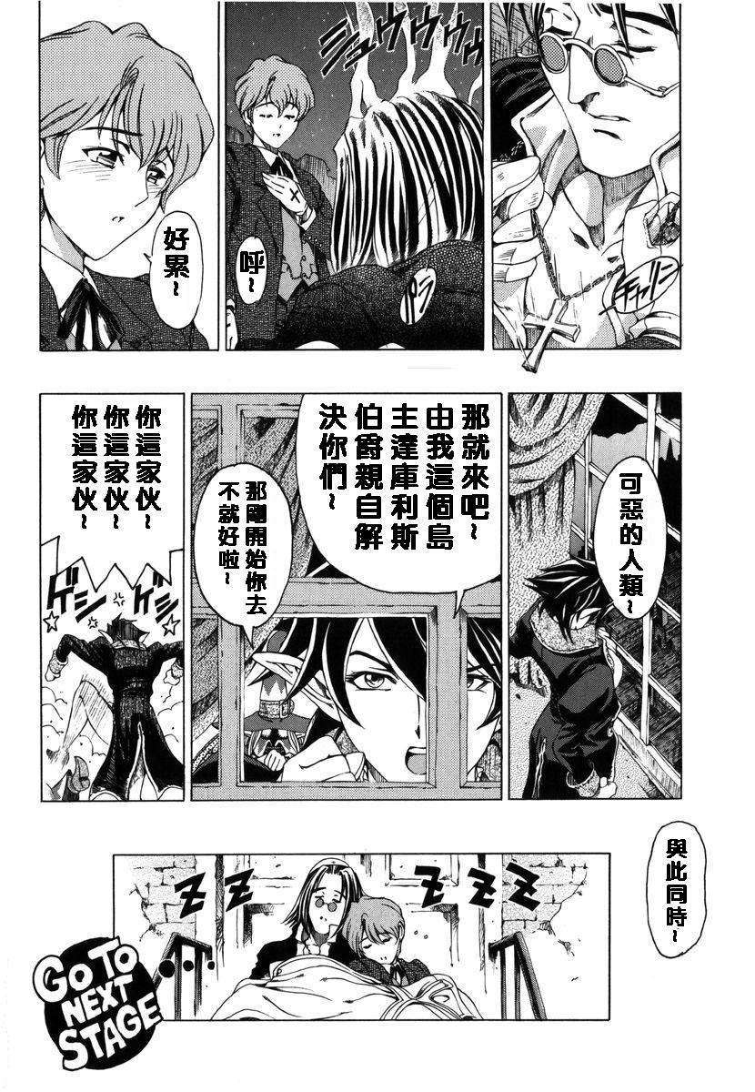 2dj_haroharo108