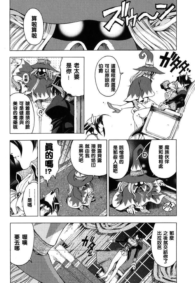 2dj_haroharo112