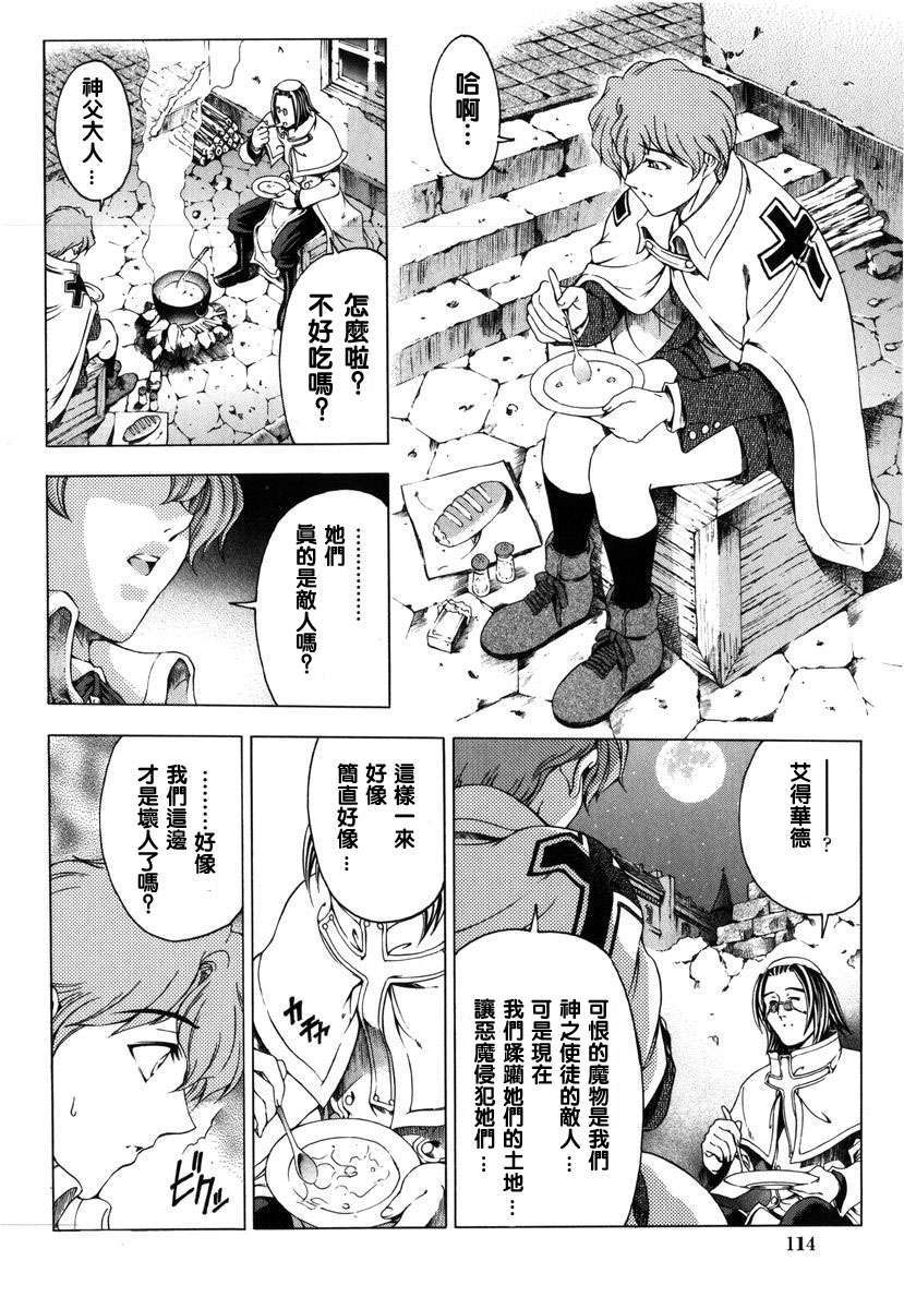 2dj_haroharo114
