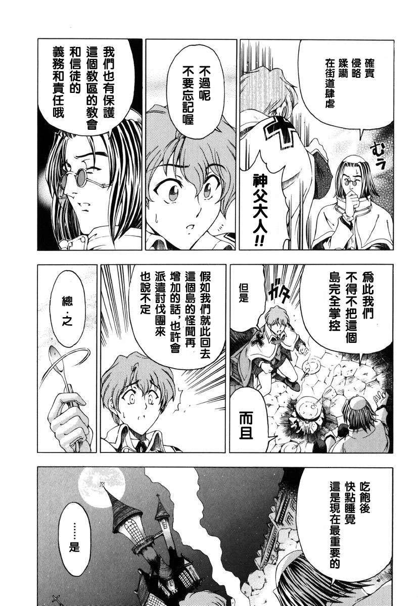 2dj_haroharo115