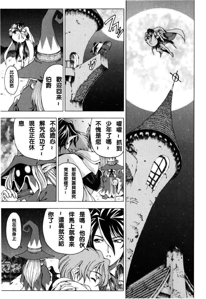 2dj_haroharo129