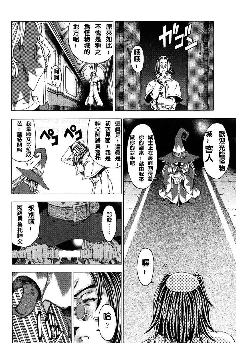 2dj_haroharo132