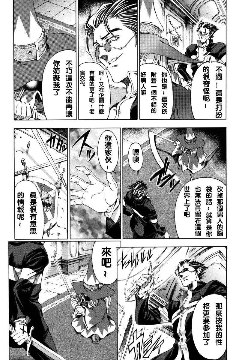 2dj_haroharo134