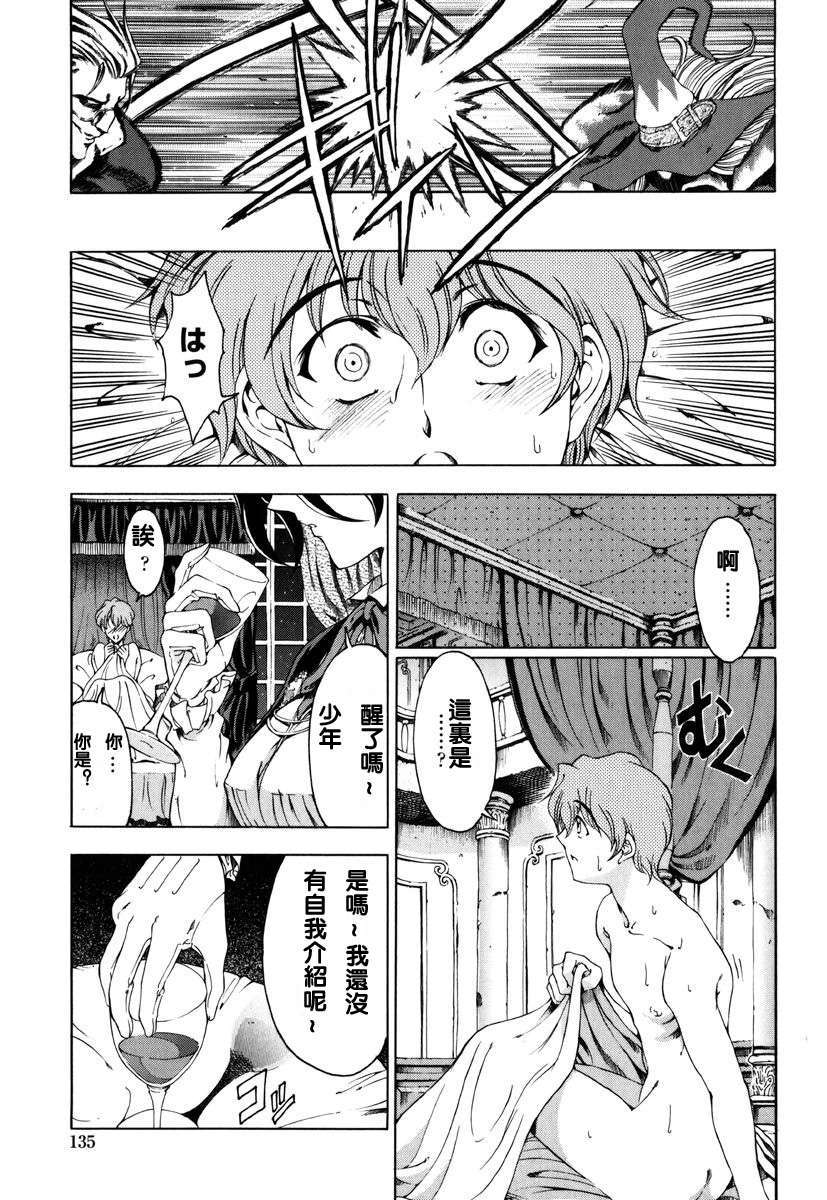 2dj_haroharo135
