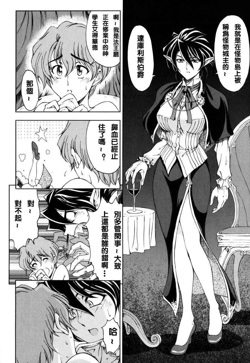 2dj_haroharo136
