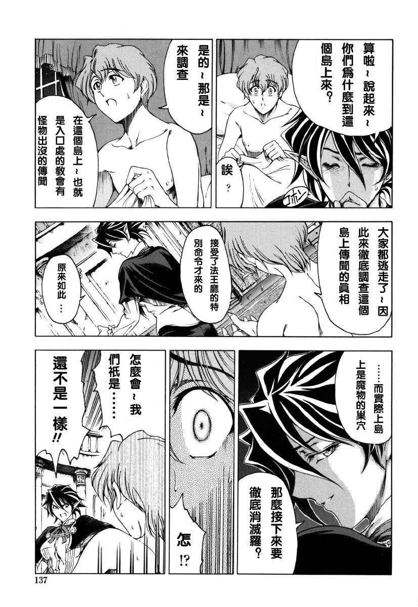 2dj_haroharo137