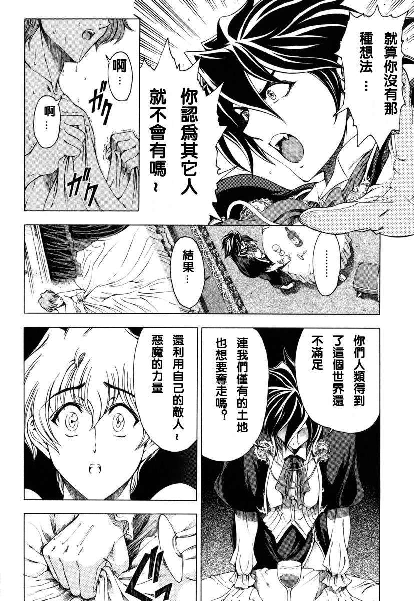 2dj_haroharo138
