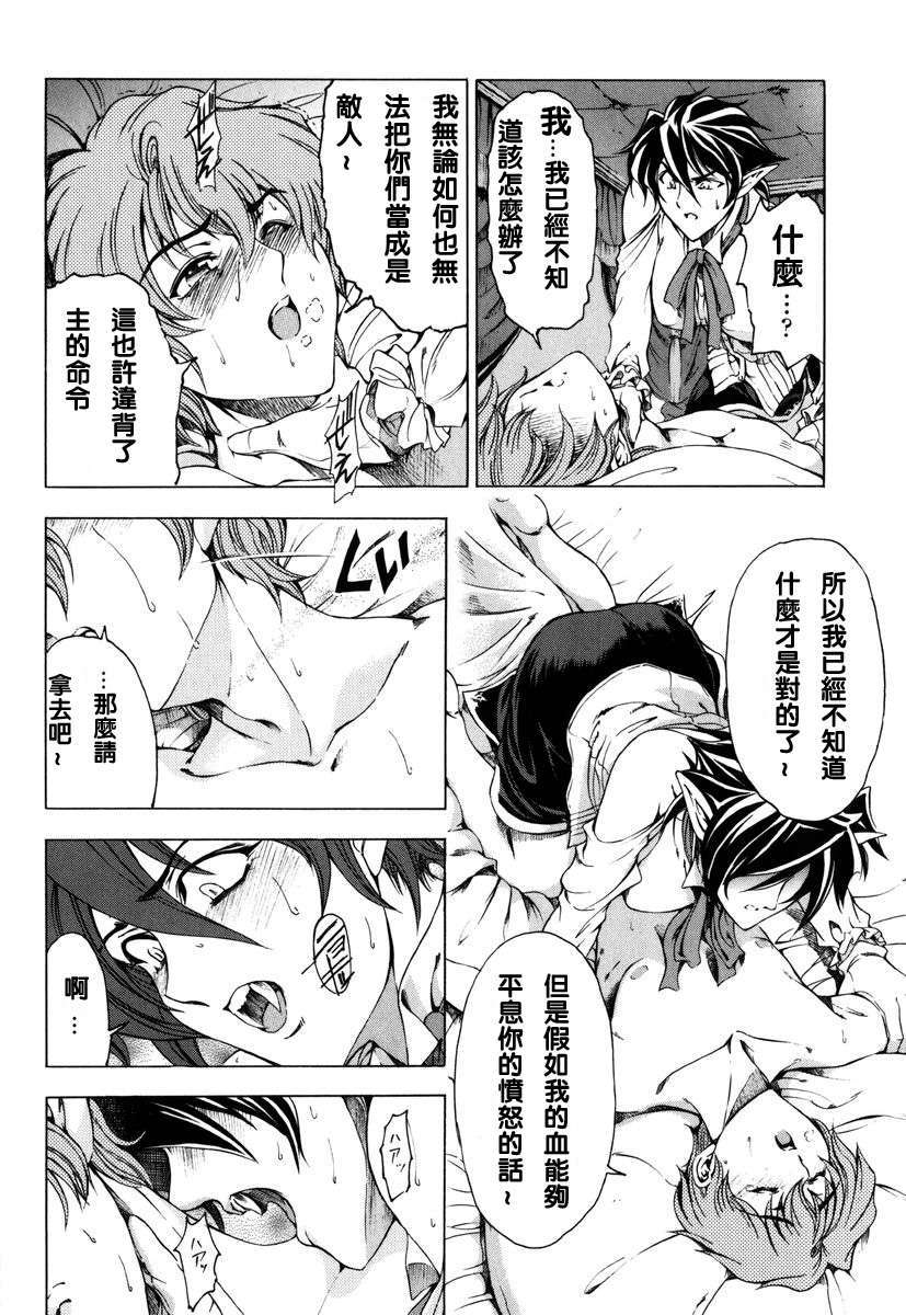 2dj_haroharo140