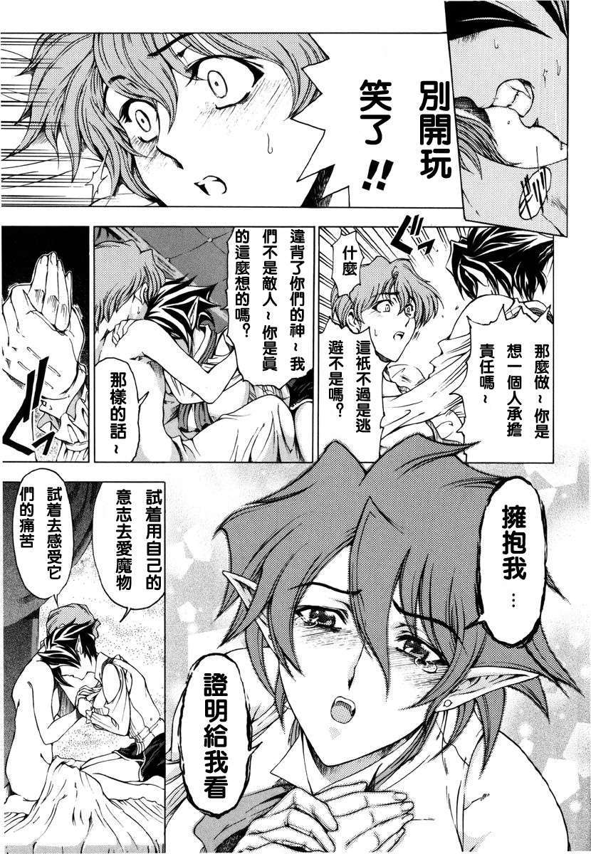 2dj_haroharo141