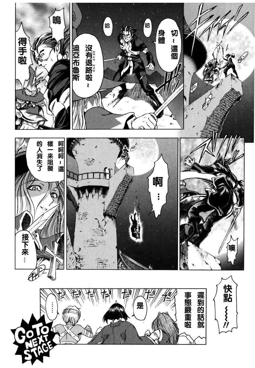 2dj_haroharo148