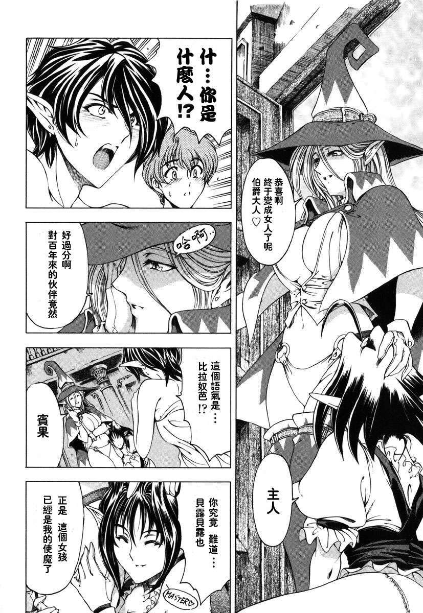 2dj_haroharo154