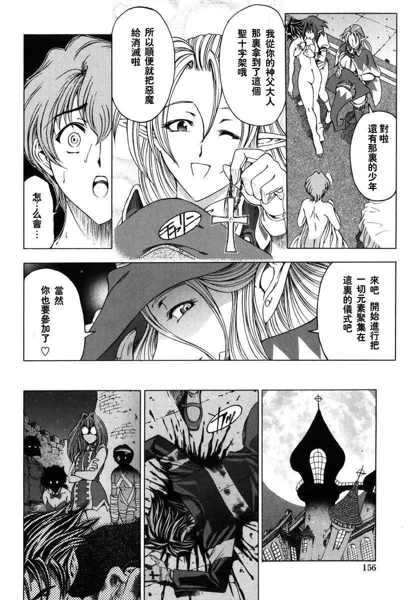 2dj_haroharo156