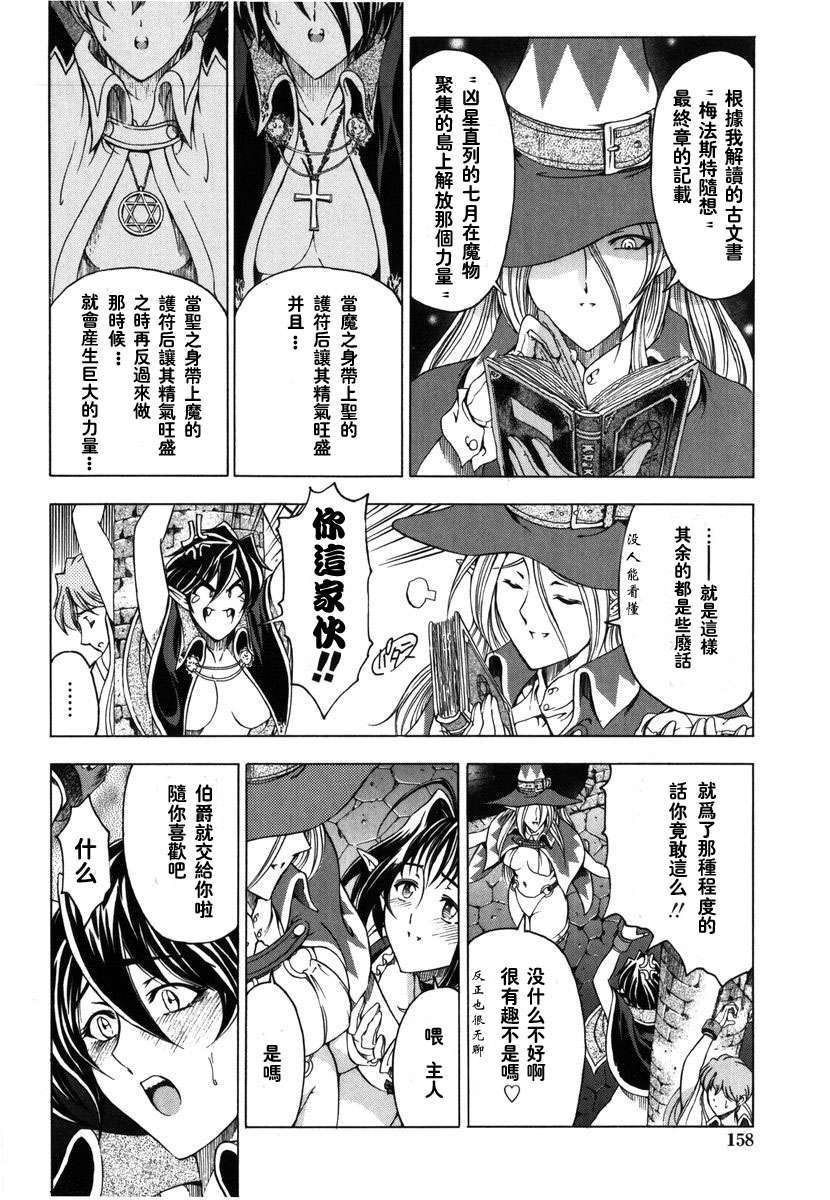 2dj_haroharo158