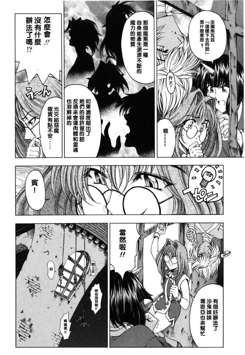 2dj_haroharo172