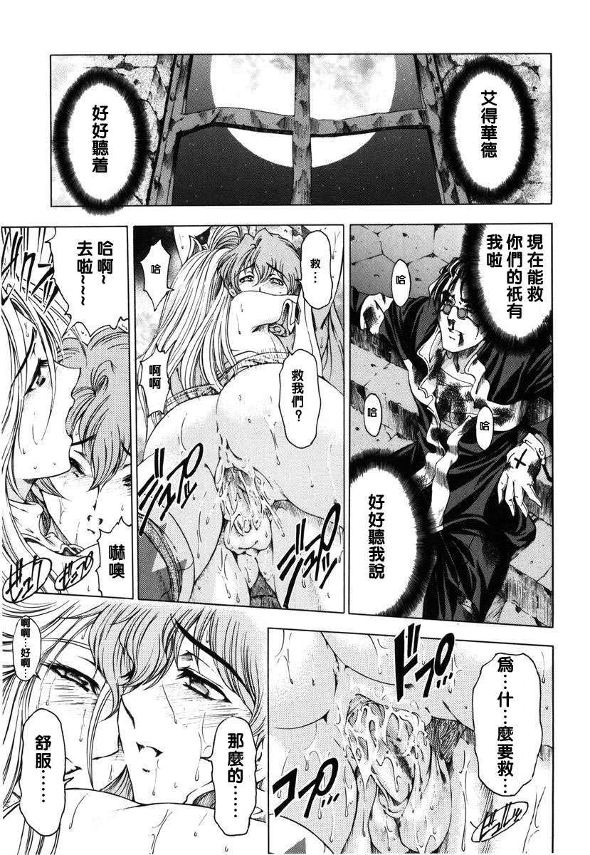 2dj_haroharo173