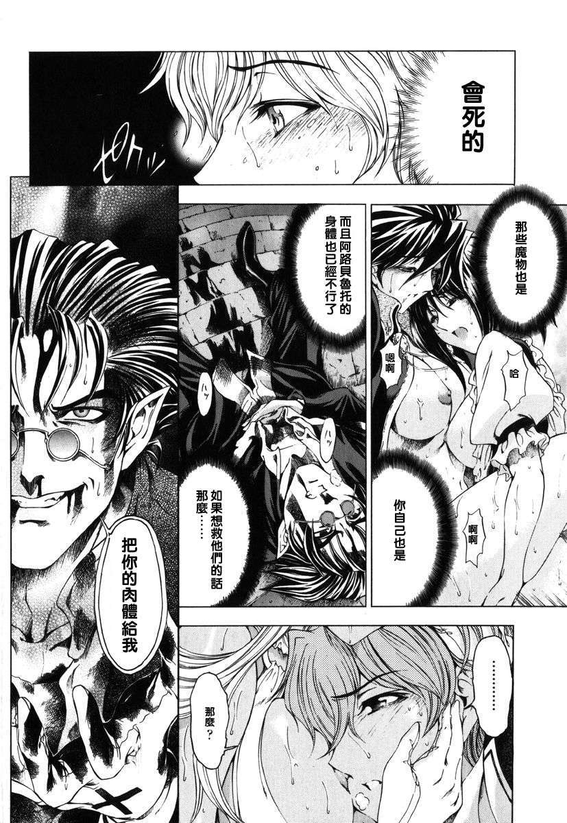 2dj_haroharo174