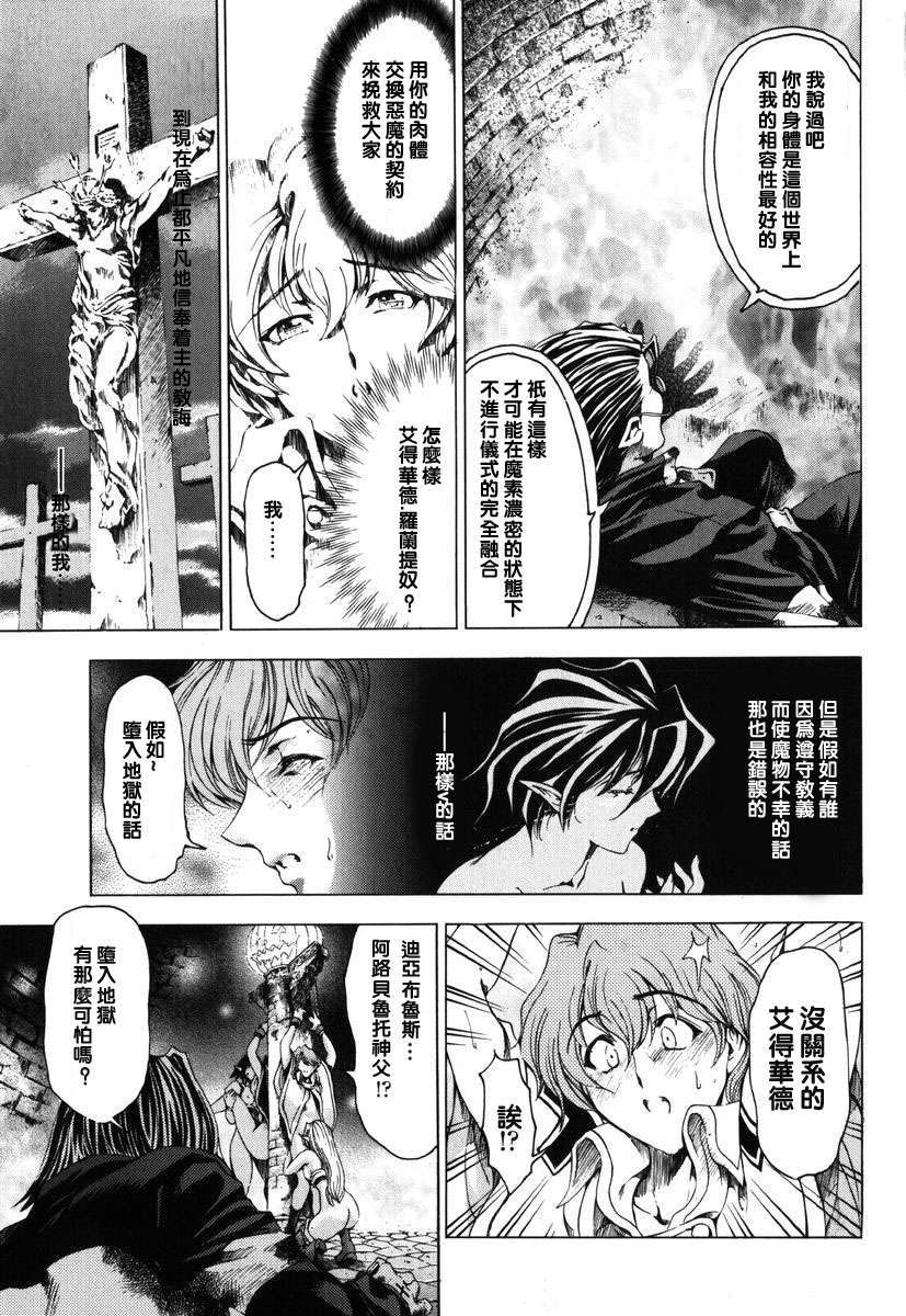 2dj_haroharo175