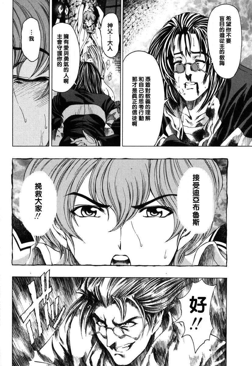 2dj_haroharo176