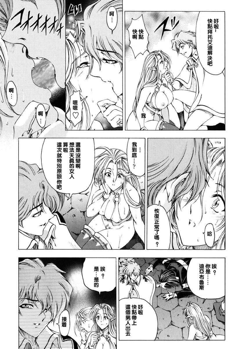 2dj_haroharo179