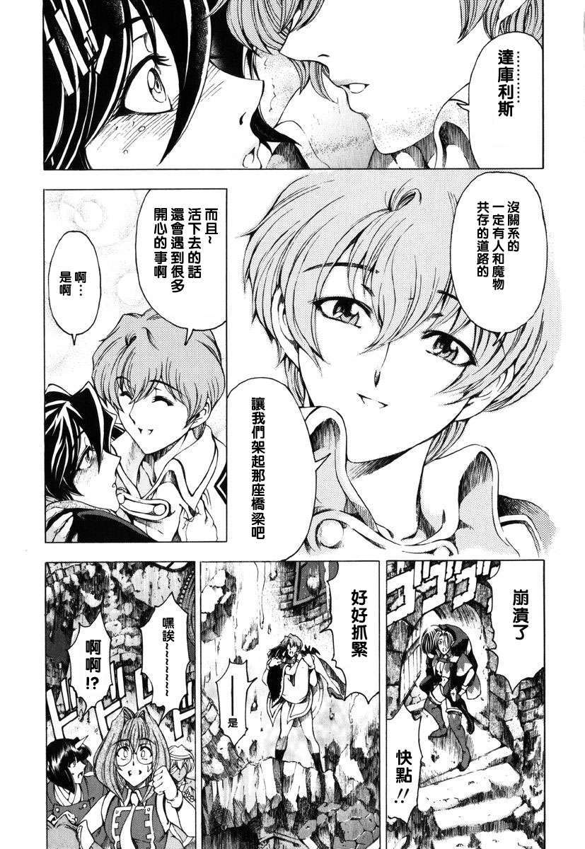 2dj_haroharo183