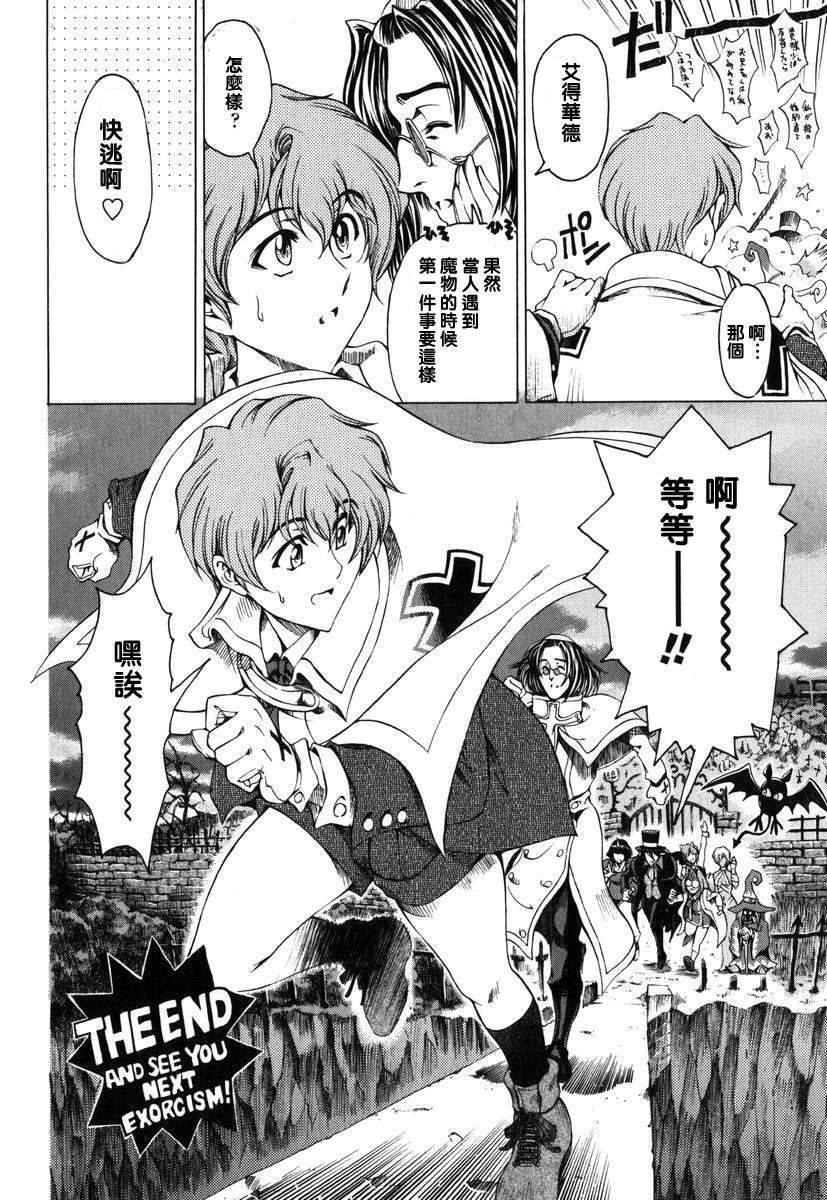 2dj_haroharo190
