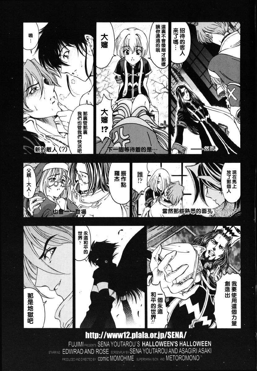 2dj_haroharo193