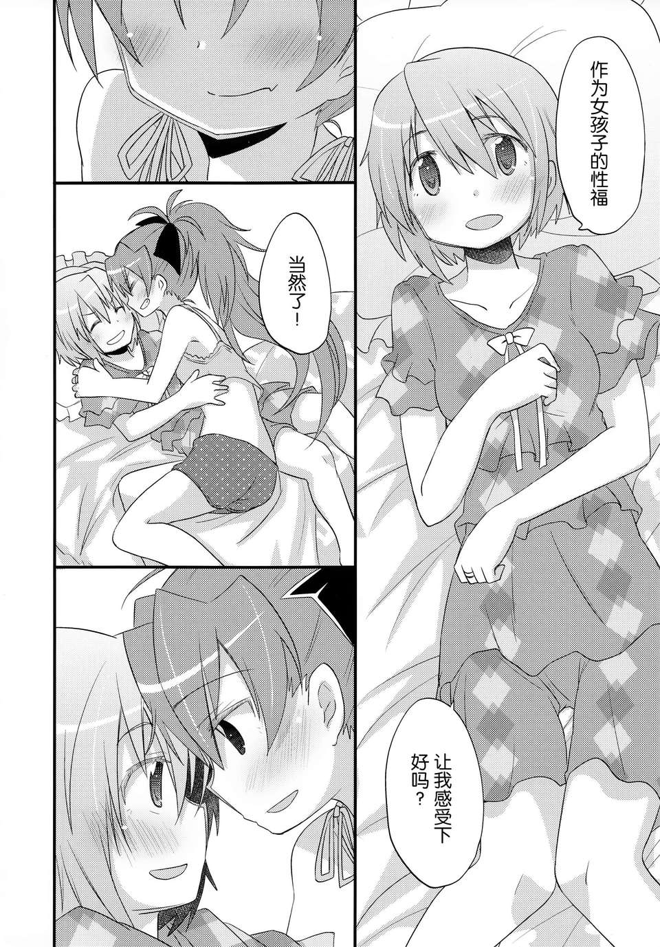 024