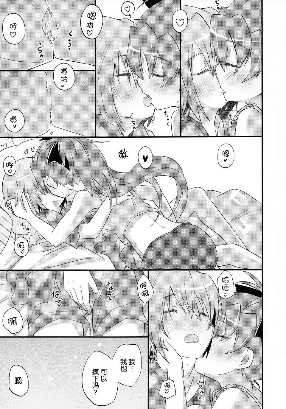 025